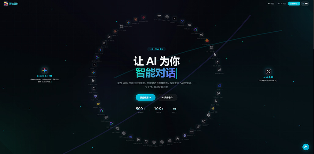 横版商业实拍渲染